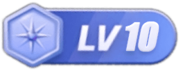 LV10 等级-LV10-翻身站
