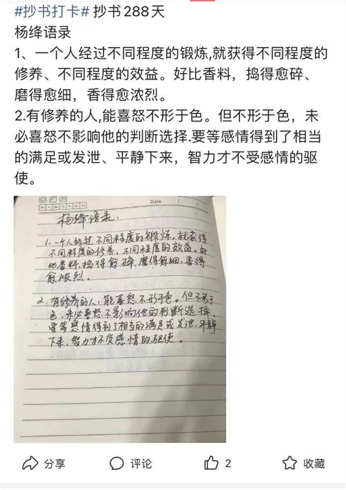  微头条项目的另类玩法-翻身站
