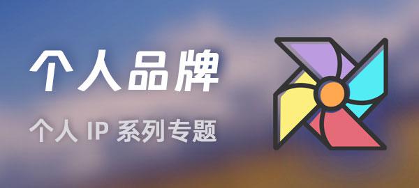 图片-翻身站