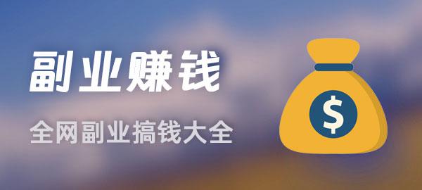 图片-翻身站