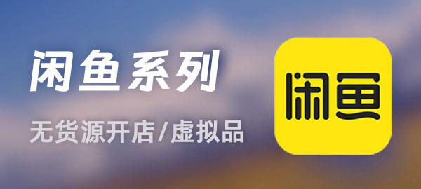 图片-翻身站