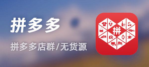 图片-翻身站