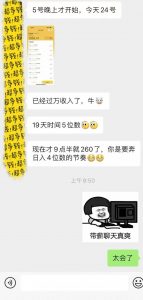 躺着打字钱到账!1小时狂赚300+多劳多得,提现秒到!-翻身站