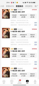 2025短剧最新升级玩法，小白也能快速上手，无脑搬运日入300+-翻身站