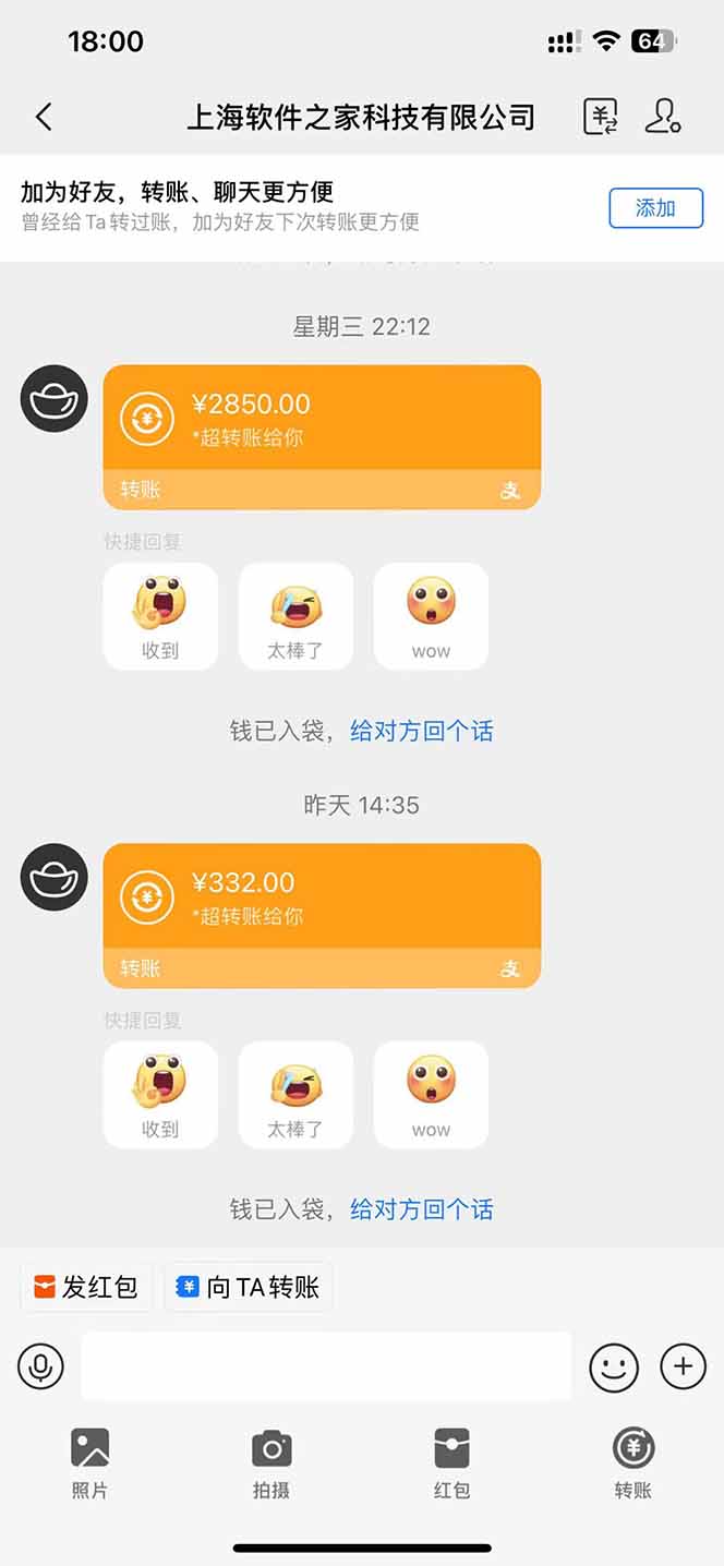 图片[2]-AI脚本自动挂机，单机每天收益300+管道收益轻松日入1000+-翻身站