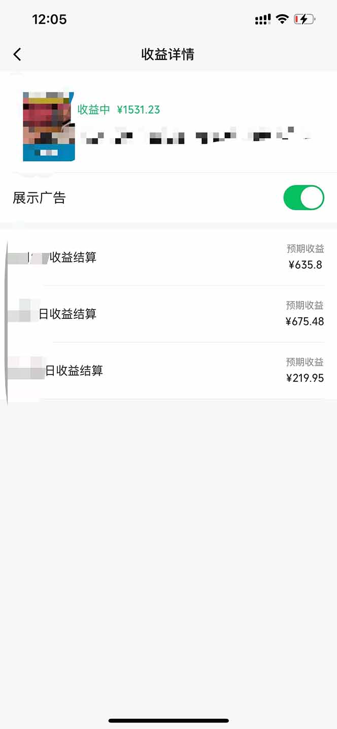 黑科技几秒生成视频号爆火视频，无脑操作，日入2000+，来就有！-翻身站