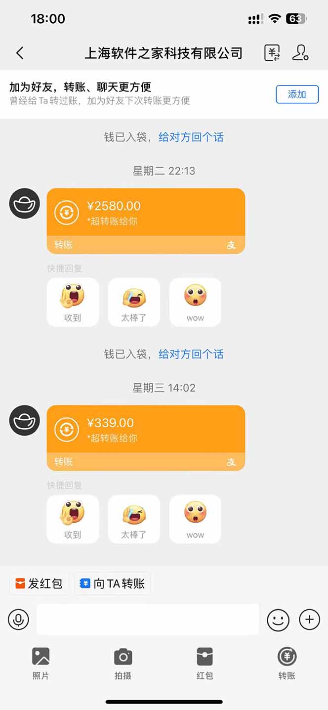 AI脚本自动挂机，单机每天收益300+管道收益轻松日入1000+-翻身站