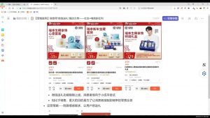 老A营销训练营(更新4月)-翻身站