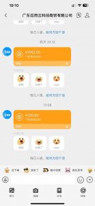 应用云脚本全自动下载拉新，小白也能轻松日入1000+-翻身站