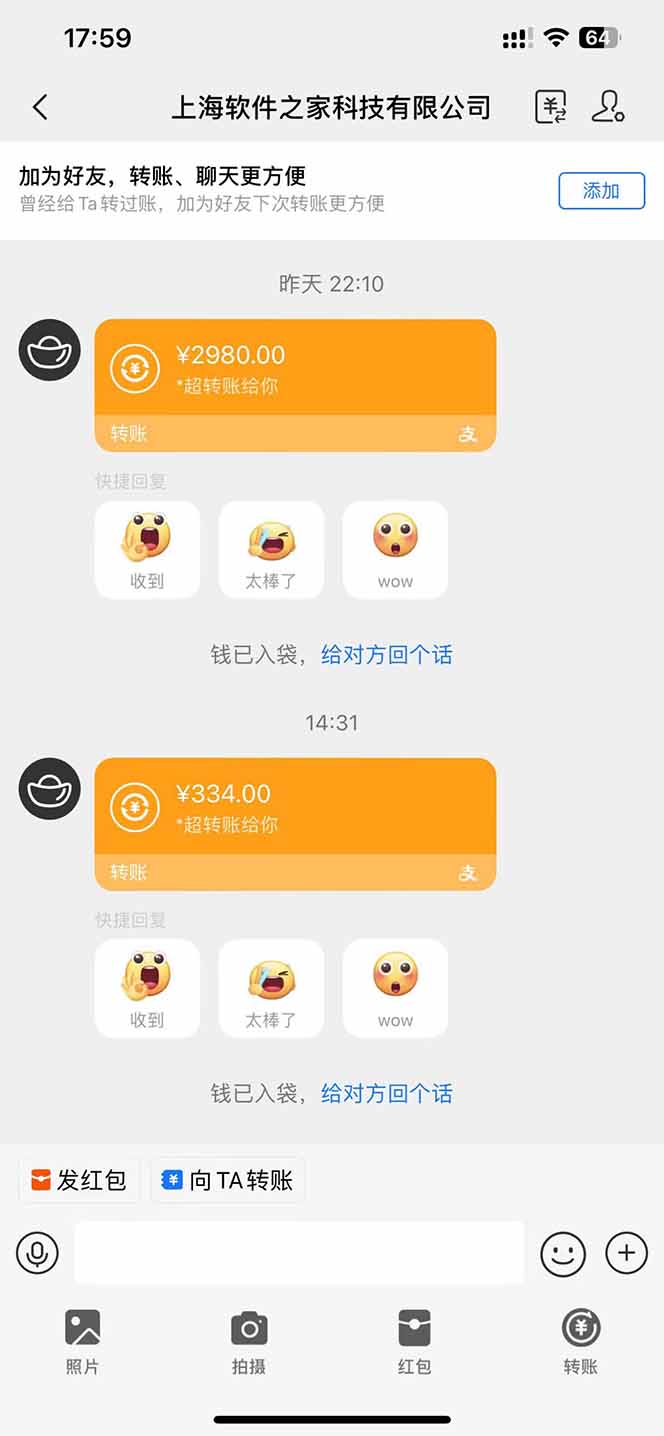 图片[1]-AI脚本自动挂机，单机每天收益300+管道收益轻松日入1000+-翻身站