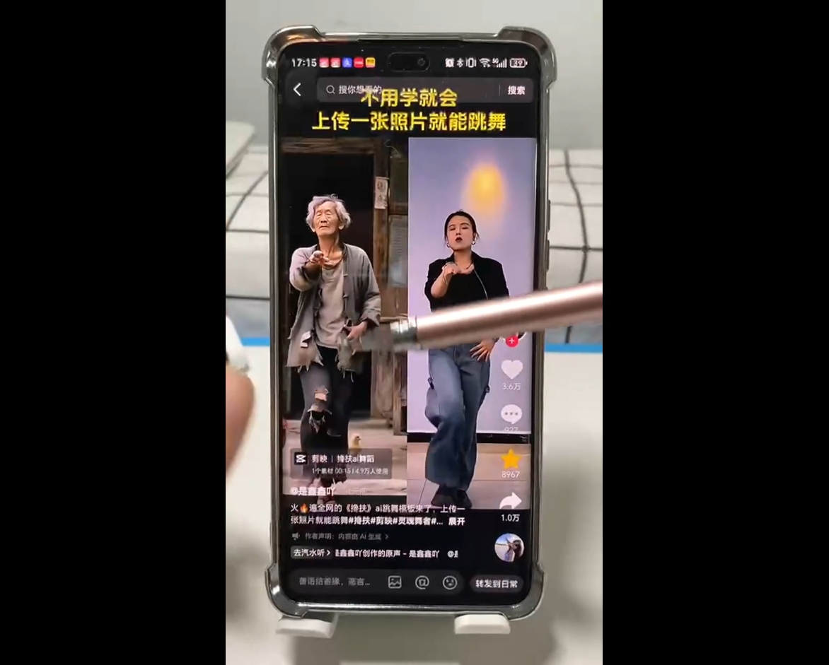 水晶老师·AI+短视频剪辑：爆款秘籍进阶教学-翻身站