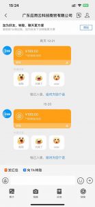 应用云脚本挂机，单机每天收益200—300+，管道收益轻松日入1000+-翻身站