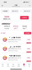 评论就有收益，一单10元，小白也能轻松日赚9000+-翻身站