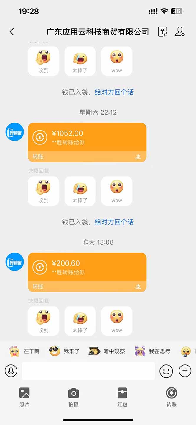 图片[2]-最新电脑挂机单机每天收益300+ 并带有团队管道收益 可无限放大-翻身站