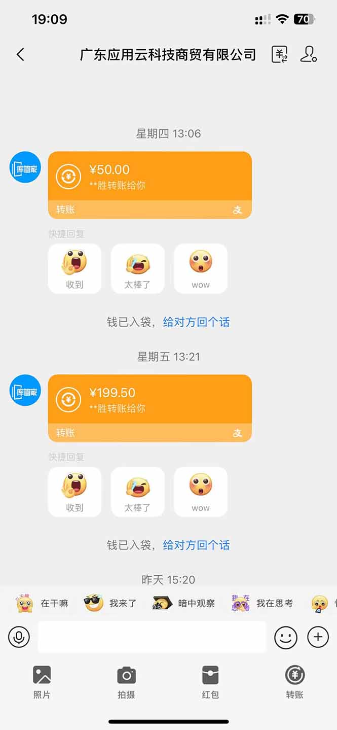 图片[1]-应用云脚本全自动下载拉新，小白也能轻松日入1000+-翻身站