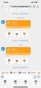 最新电脑挂机单机每天收益300+ 并带有团队管道收益 可无限放大-翻身站