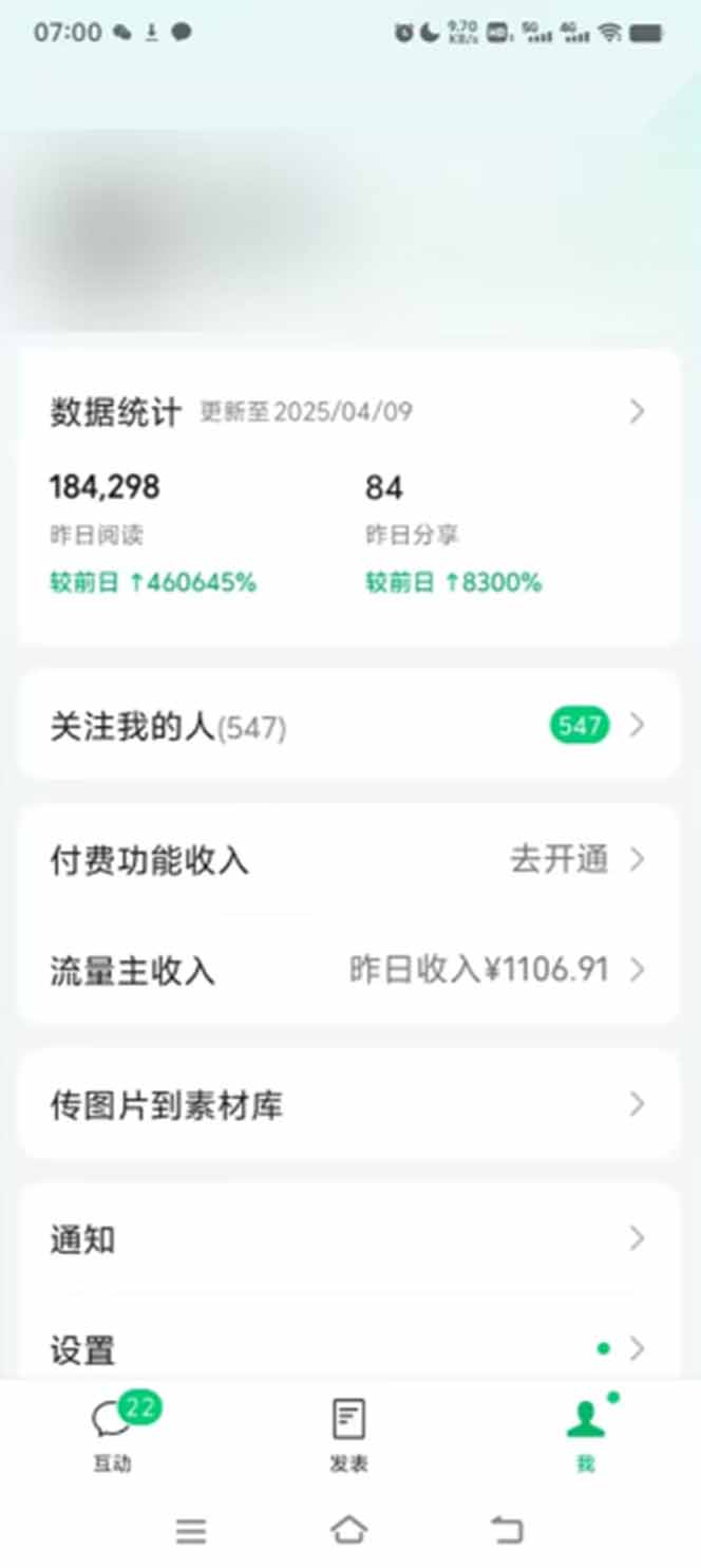 图片[1]-全新托管躺赚项目，微信视频号公众号托管代运营，每天五分钟，收益大几百-翻身站