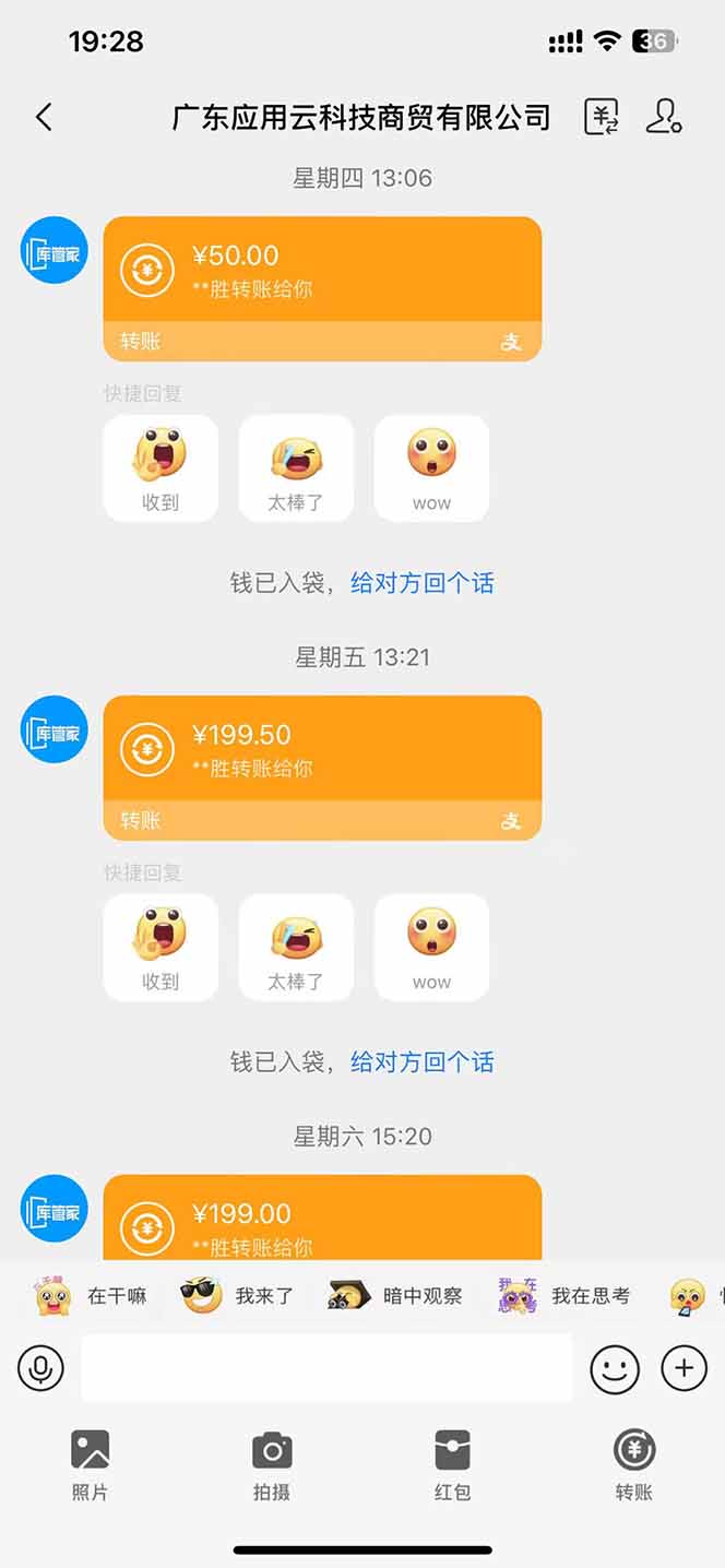 图片[1]-最新电脑挂机单机每天收益300+ 并带有团队管道收益 可无限放大-翻身站