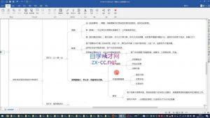 大章老师·外贸业绩倍增课-翻身站