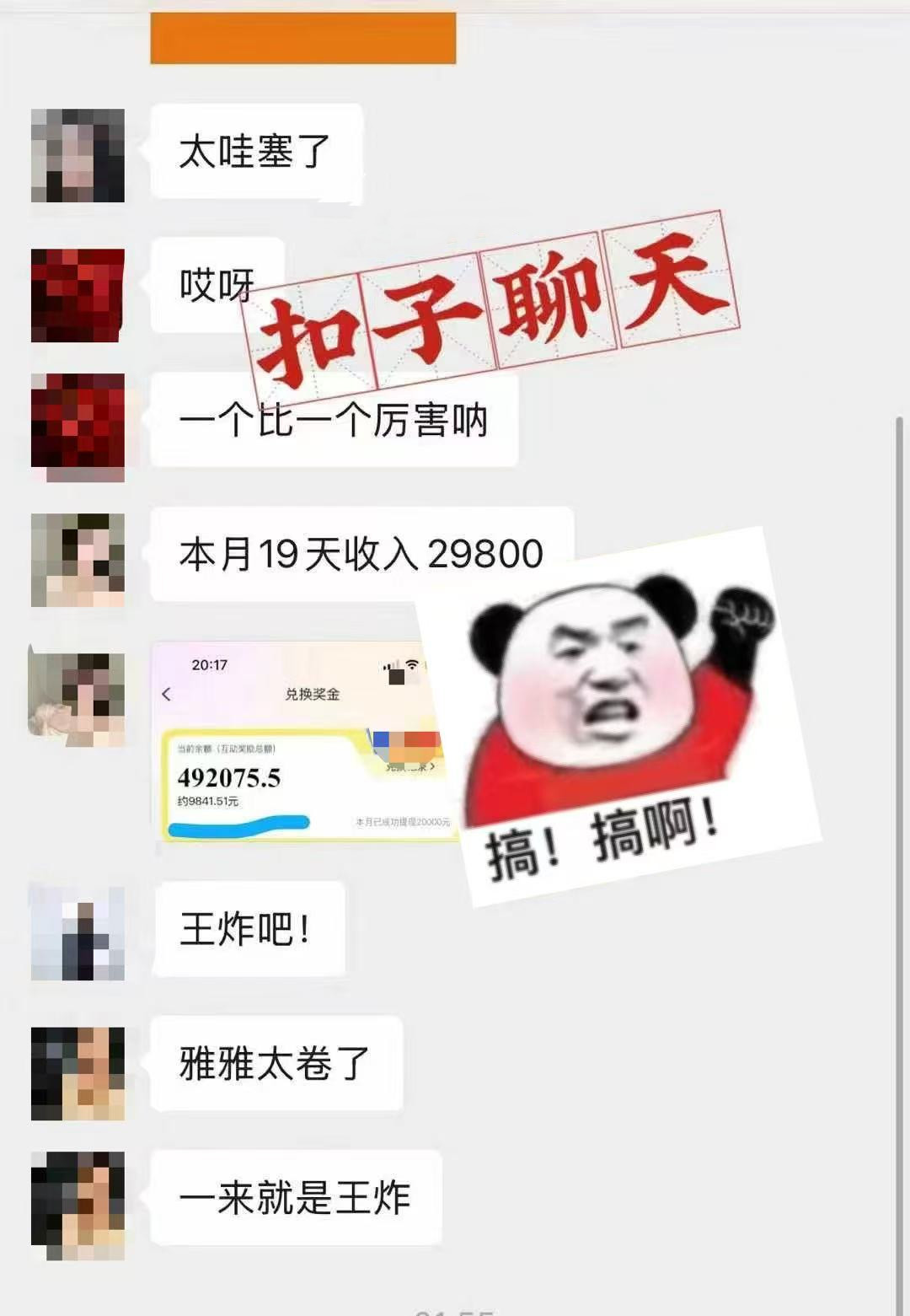 躺着打字钱到账！1小时狂赚300+ 多劳多得，有手就行-翻身站