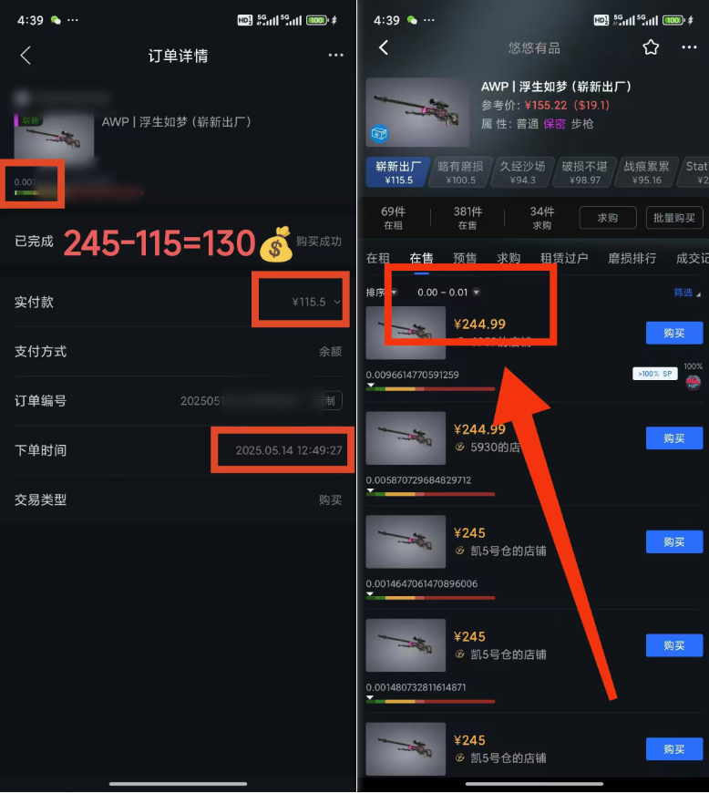 25年CSGO游戏搬砖，全自动挂机，不需要玩游戏，手机操作日入300+。(不…-翻身站