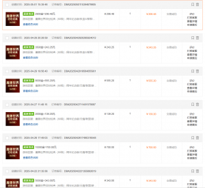 国内爆款游戏搬砖，单机日入200+，长期稳定，多开多得，无脑操作-翻身站