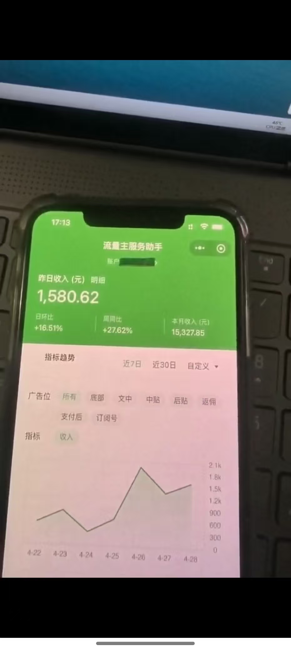 图片[2]-最新公众号托管躺赚项目，操作简单，只需复制粘贴，小白每天花五分钟，…-翻身站