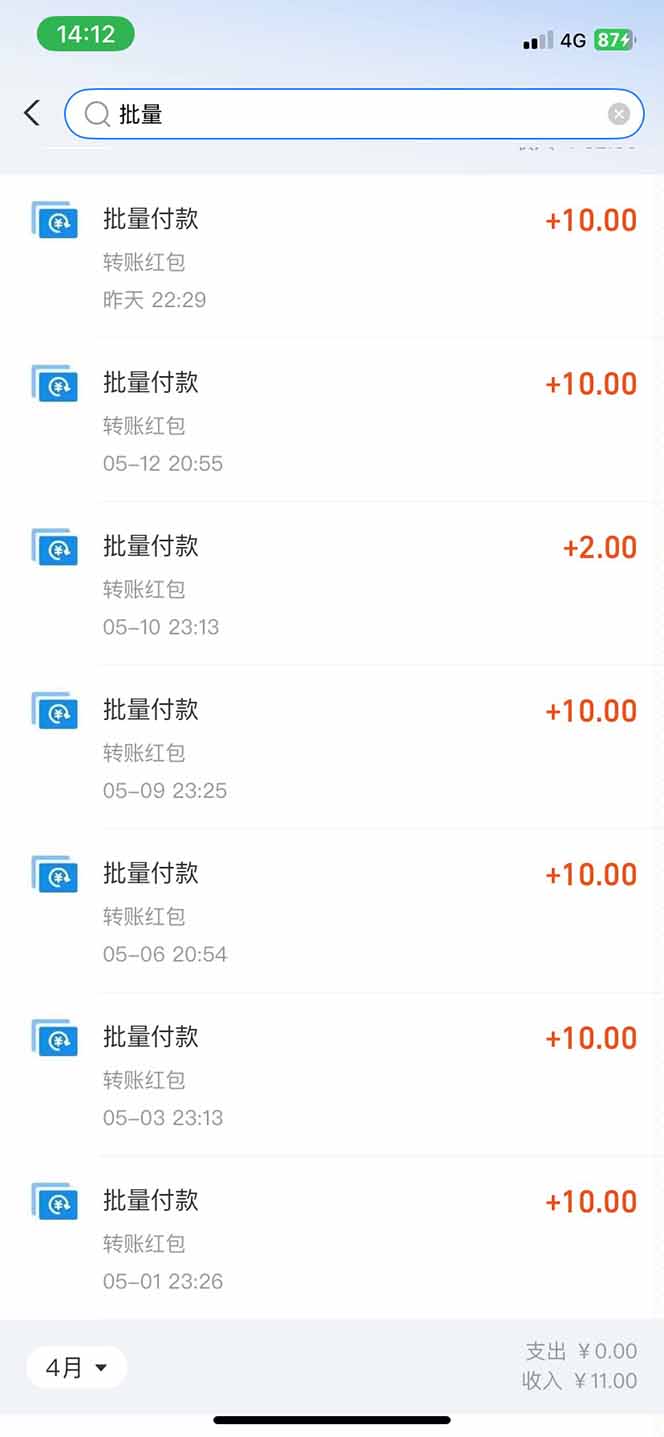 图片[1]-手机每天看看广告就能赚钱，单设备收益40+ 无需养鸡，实测稳定-翻身站