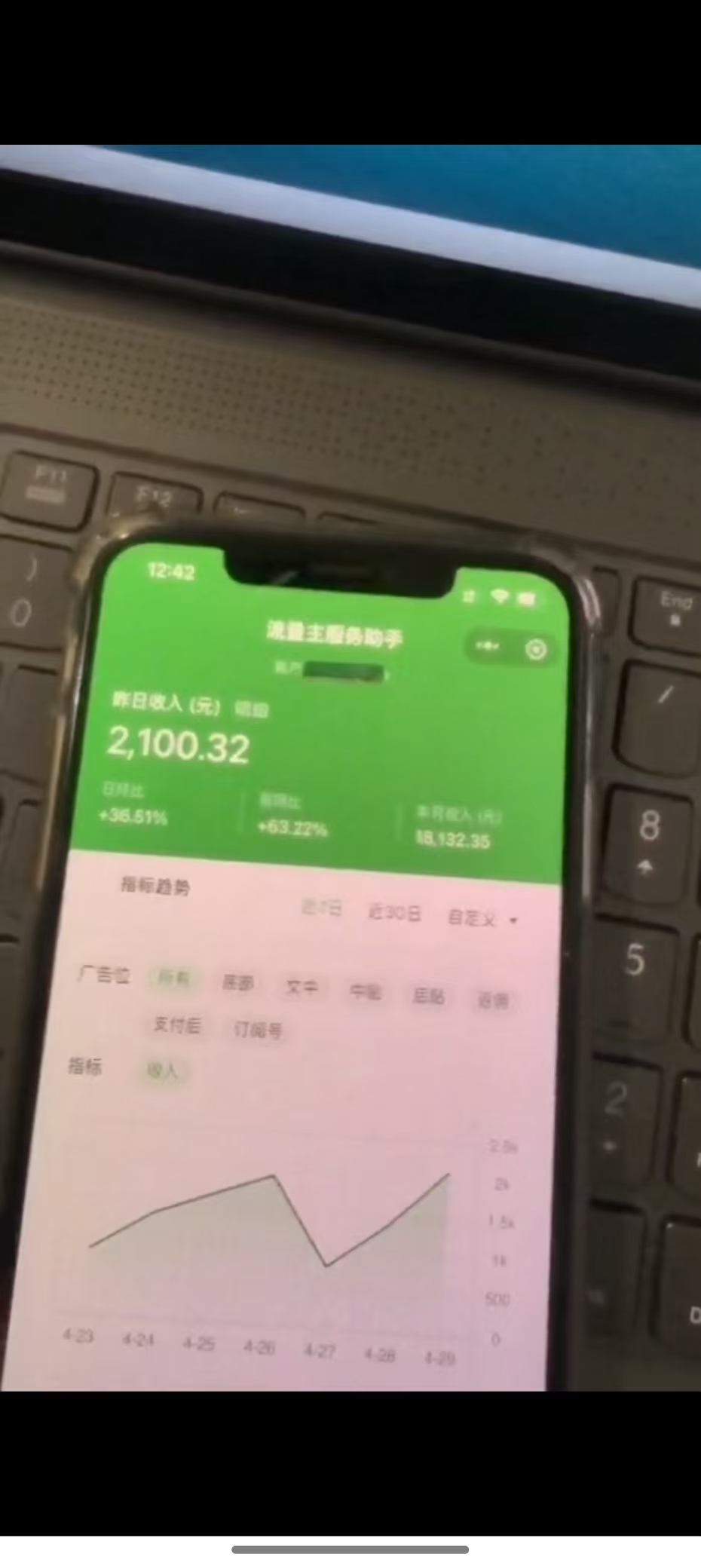 图片[3]-最新公众号托管躺赚项目，操作简单，只需复制粘贴，小白每天花五分钟，…-翻身站