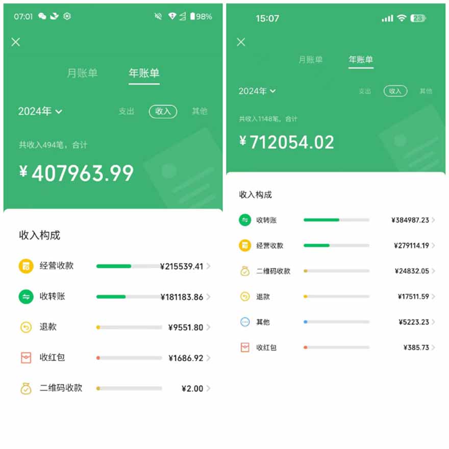 图片[1]-2025年，请“不择手段”去搞钱!-翻身站