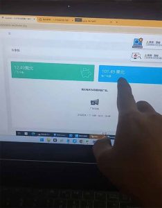 看直播撸美金2.0，无门槛0投入，单日可达1000+，可批量复制-翻身站