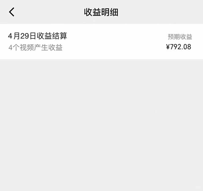 图片[1]-视频号AI小说漫画，无需剪辑，一键洗稿原创，小白日入500+，喂饭级教程-翻身站
