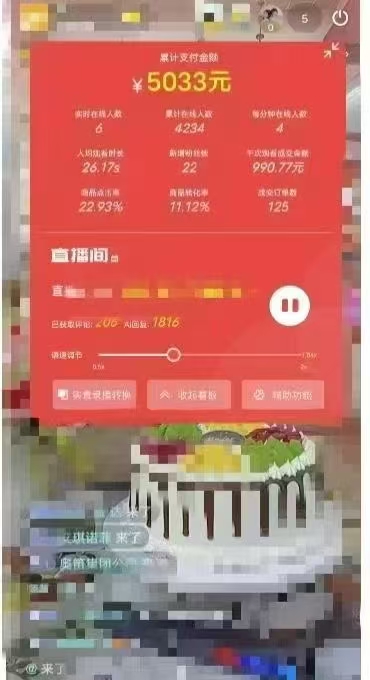 一部手机+AI无人直播系统，小白也能轻松实现24小时躺赚-翻身站