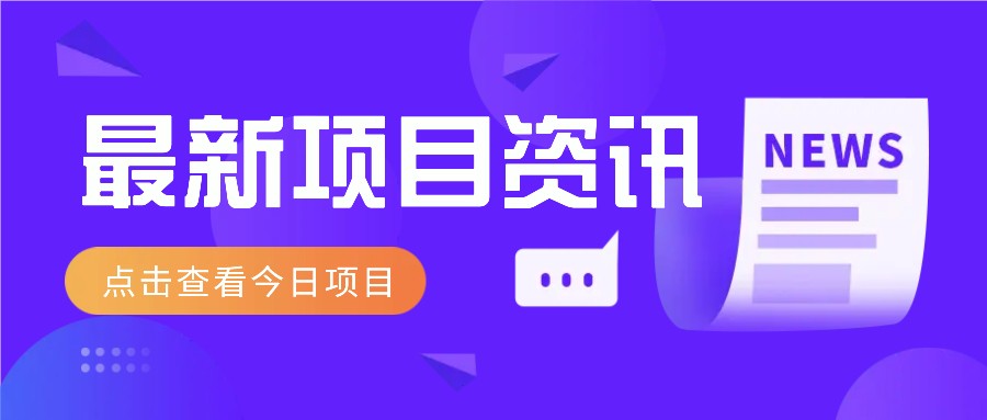 2025最新音乐号玩法，通过搬运热门音乐和简单剪辑视频来创造收益【附音乐下载器】-翻身站