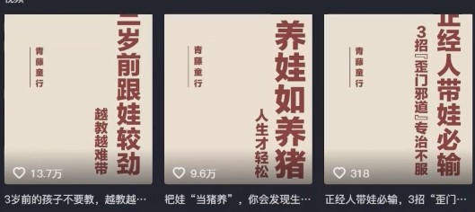 利用扣子工作流一键生成早教育儿类视频，新手也能轻松做出原创爆款作品-翻身站