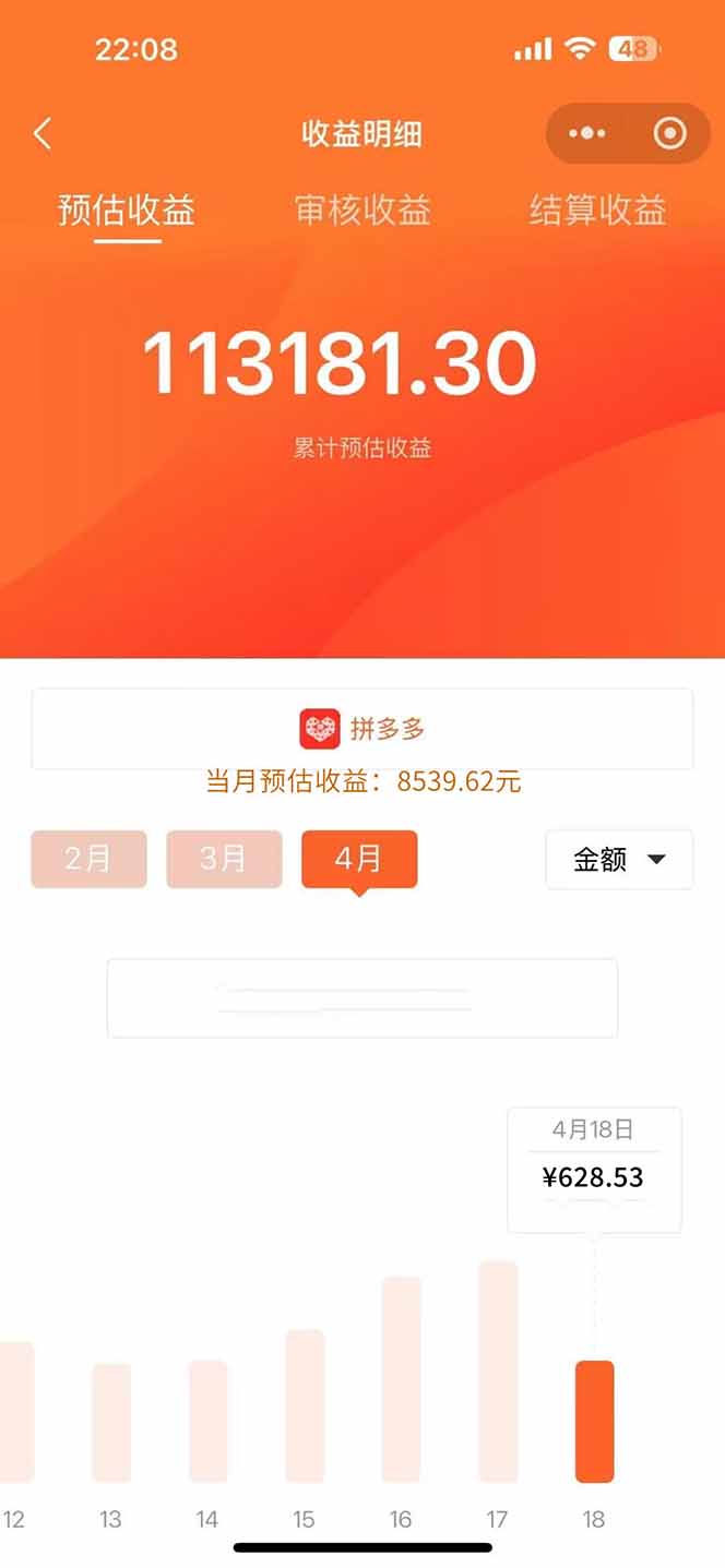 图片[1]-玩玩手机月入20000+，0成本小白必做项目，可矩阵-翻身站