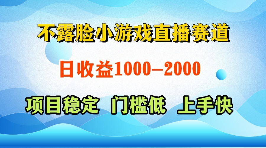 一台电脑在家操作，一天收益1000+ 正规项目，懒人勿扰-翻身站