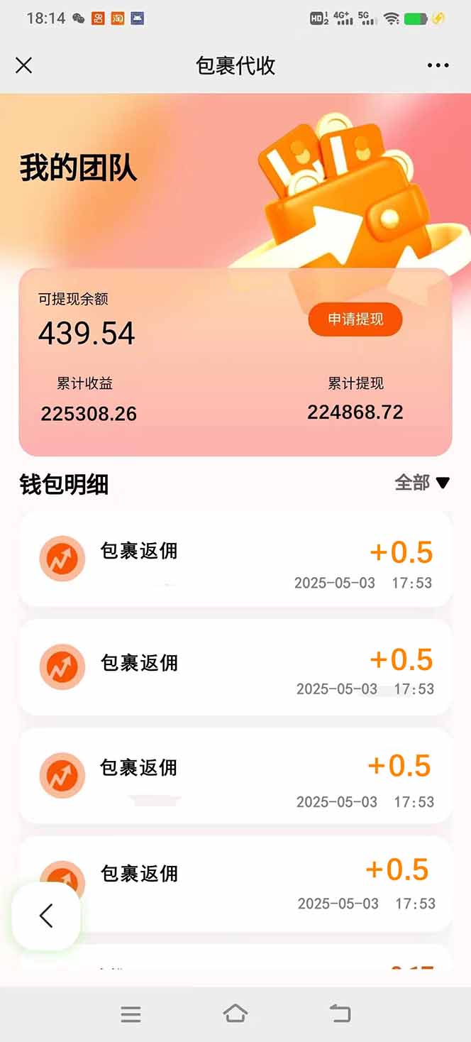 玩玩手机月入20000+，0成本小白必做项目，可矩阵-翻身站