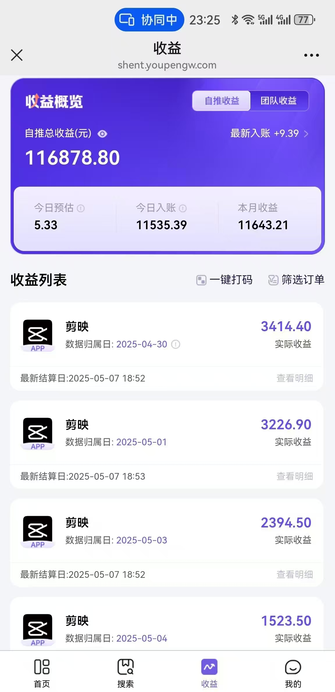AI工作流一键生成，简笔画心理学，条条爆款，百分百原创，小白5分钟上…-翻身站