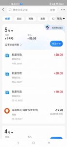 手机每天看看广告就能赚钱,单设备收益40+ 无需养鸡,实测稳定-翻身站