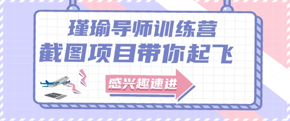 截图任务一单一结，一单0.1-0.33元，实打实能挣到钱的小副业小兼职-翻身站