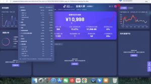 久久疯牛·打造运营型主播(更新5月)-翻身站