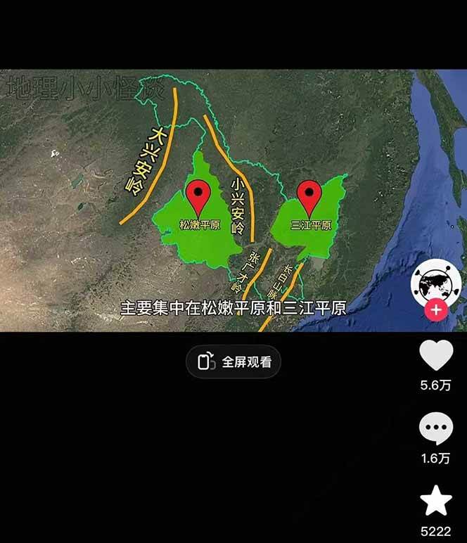 图片[2]-AI三维地理视频制作，全套工具数据包，含谷歌地球与矢量地图资源-翻身站