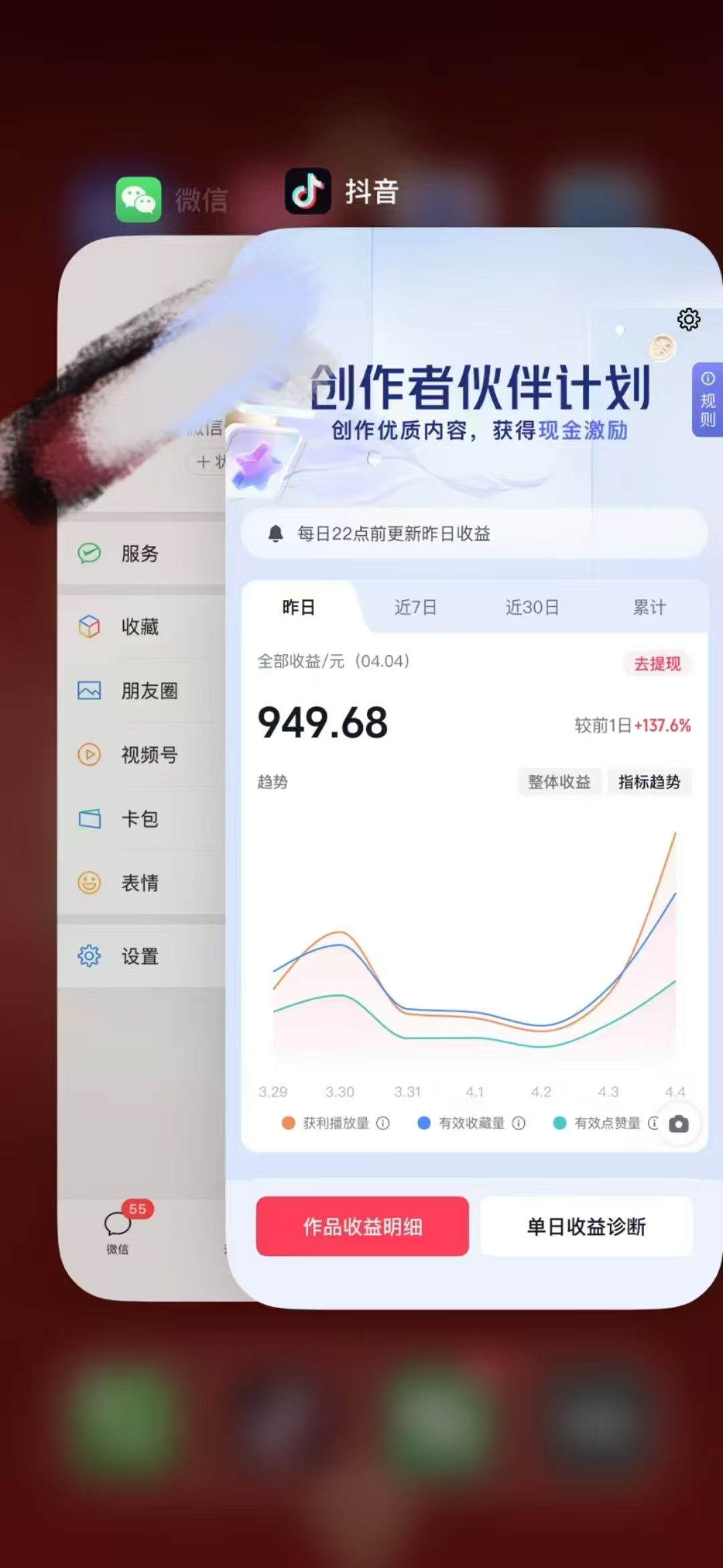 人类科普馆视频制作，抖音最新热门赛道，流量很大，1个月涨粉35W，可过伙伴计划-翻身站