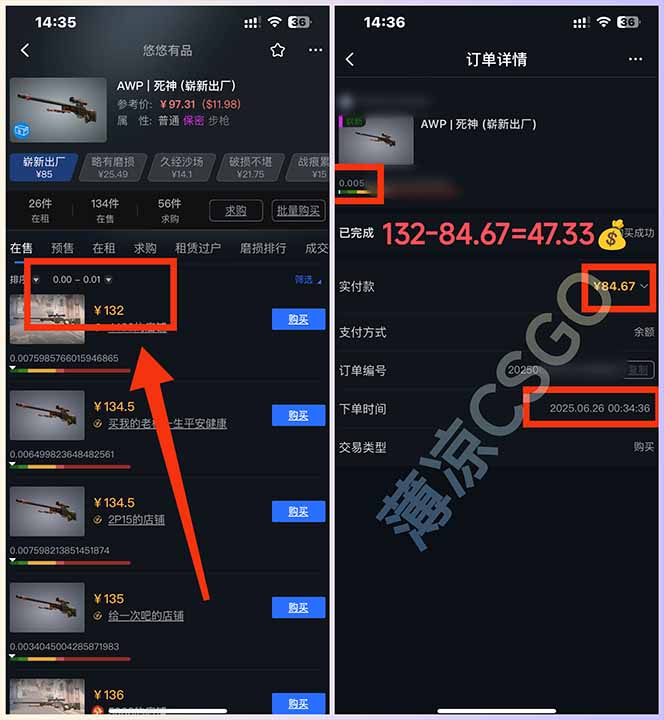 图片[1]-最新游戏搬砖项目，纯手机操作，不用电脑挂机打游戏，网创副业项目搞钱…-翻身站