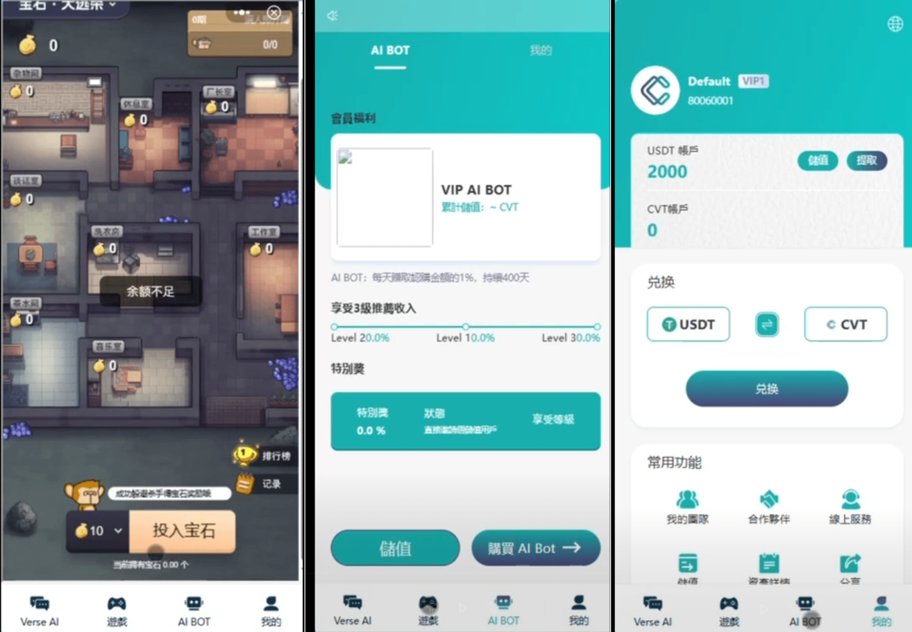 Ai智能游戏绘画机器人-宝石大逃杀游戏/前端vue纯源码+后端Java-翻身站