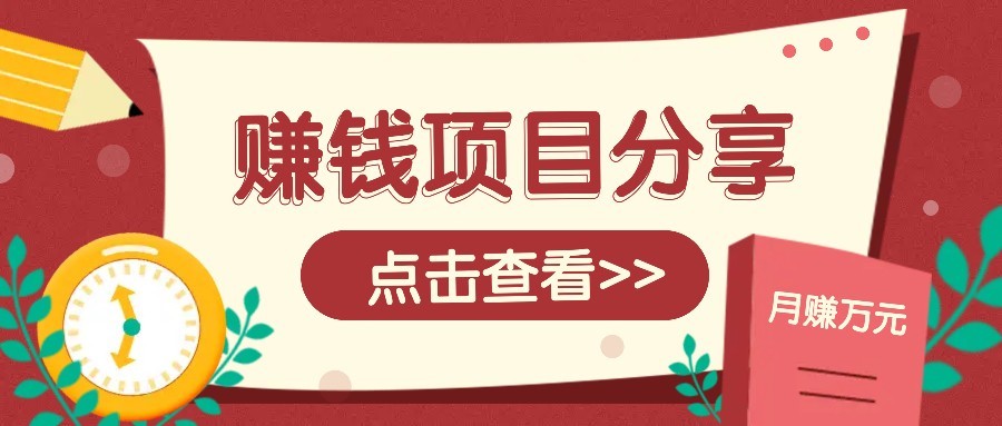 番茄小说新玩法，借助AI推书，无脑复制粘贴新手小白轻松收益400+-翻身站
