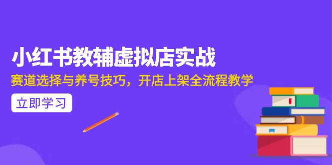 AI写作全流程指南，DeepSeek模型与Prompt设计，飞书多维表自动化生产-翻身站