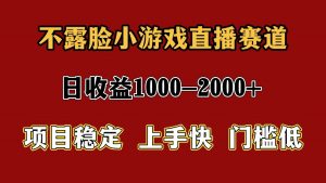 一天收益1000+ 暑假高收益稳定项目-翻身站