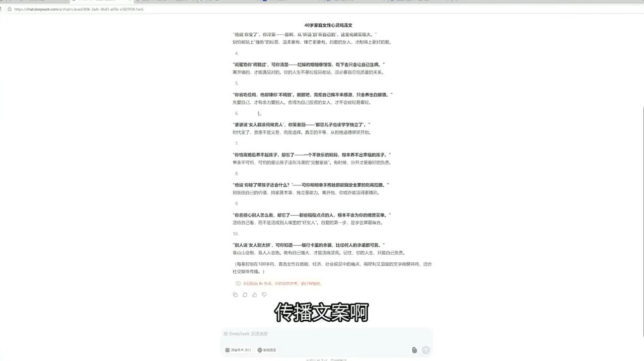 查理老师·2025AI创作实践必修课-翻身站